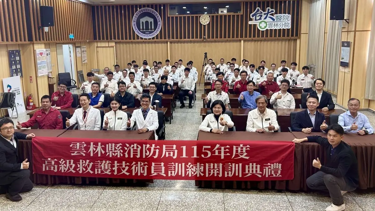 圖片來源:雲林縣消防局-新聞訊息