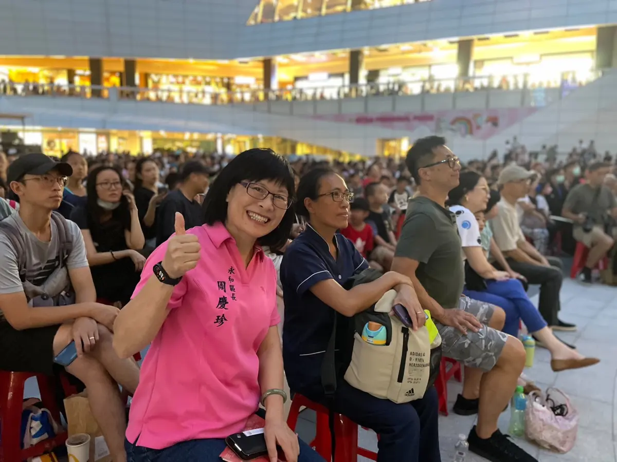 圖片來源:新北市政府