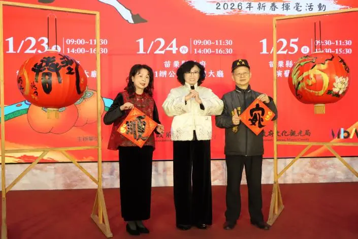 苗栗新春揮毫「發票換春聯」!36位名家坐鎮 時間地點懶人包一次看
