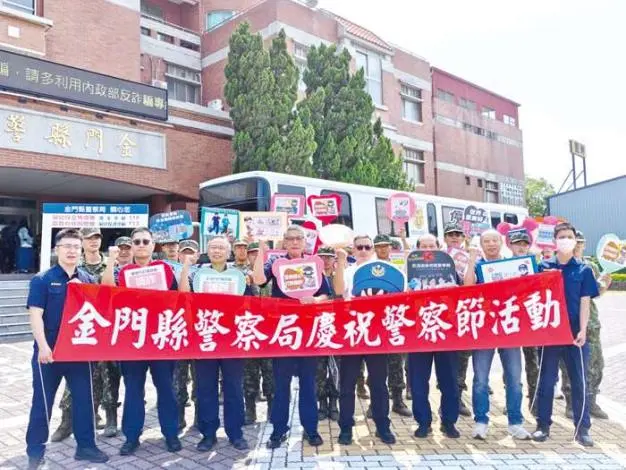 警民軍挽袖「熱血守護金門」!金城警局前湧人潮,3小時募得136袋血液