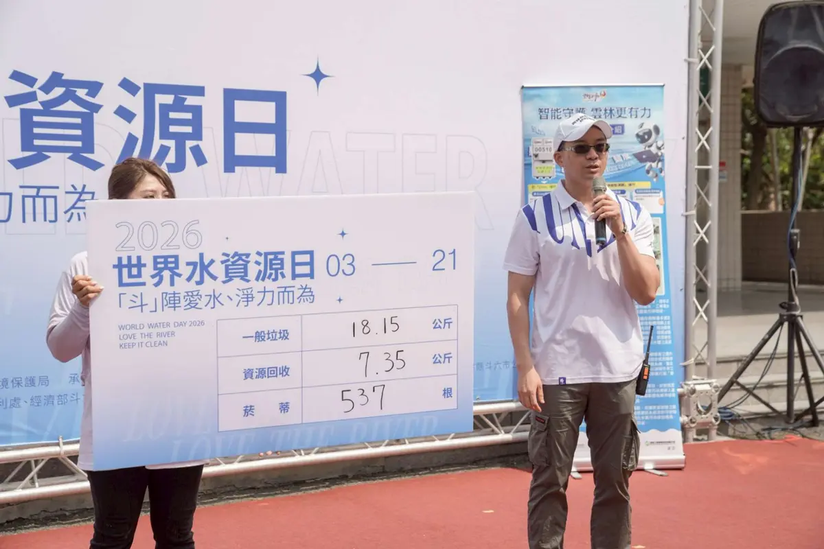 圖片來源:雲林縣政府
