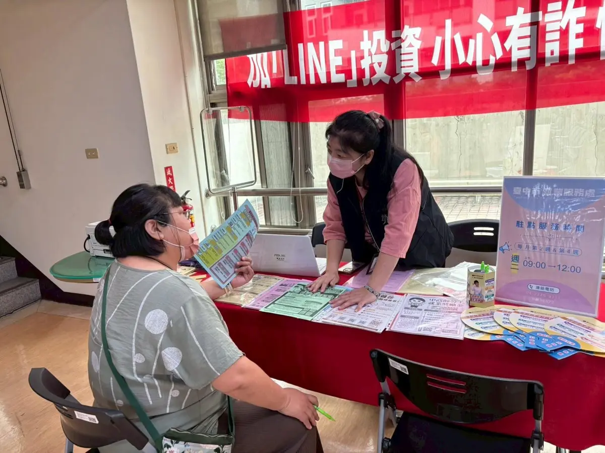 圖片來源:臺中市政府