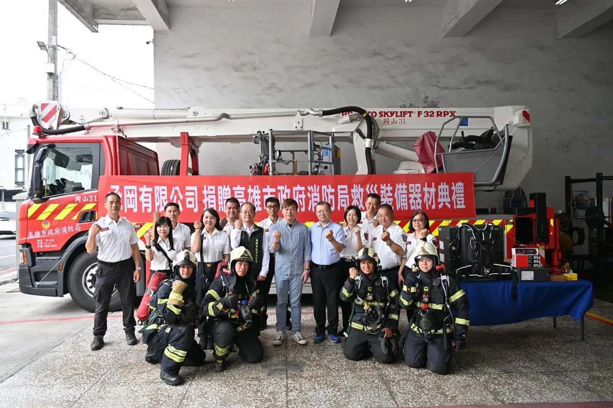 圖片來源:高雄市政府消防局-新聞稿