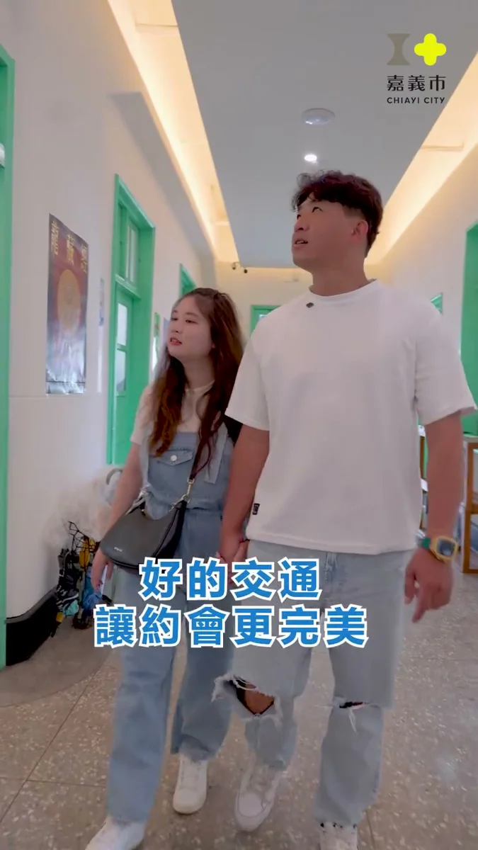 圖片來源:嘉義市警察局