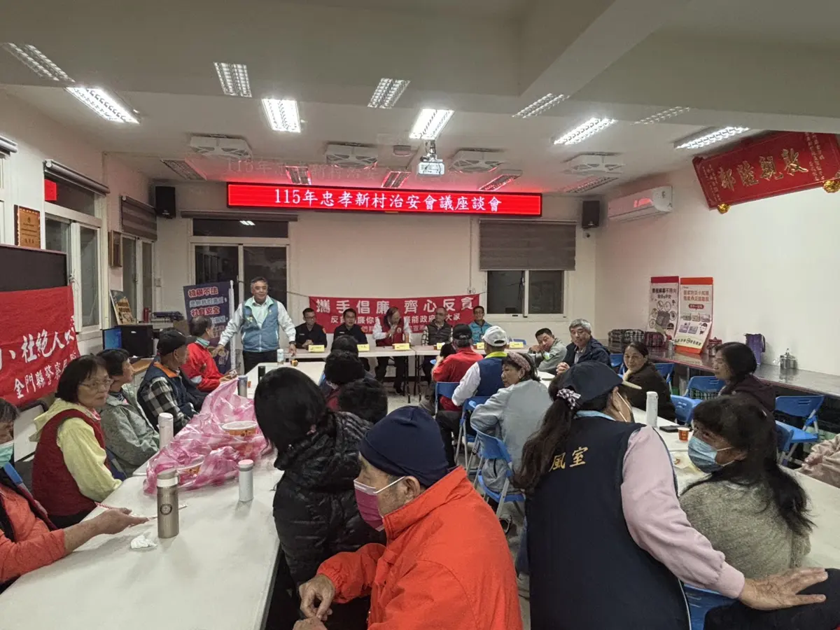 圖片來源:金門縣警察局-焦點新聞