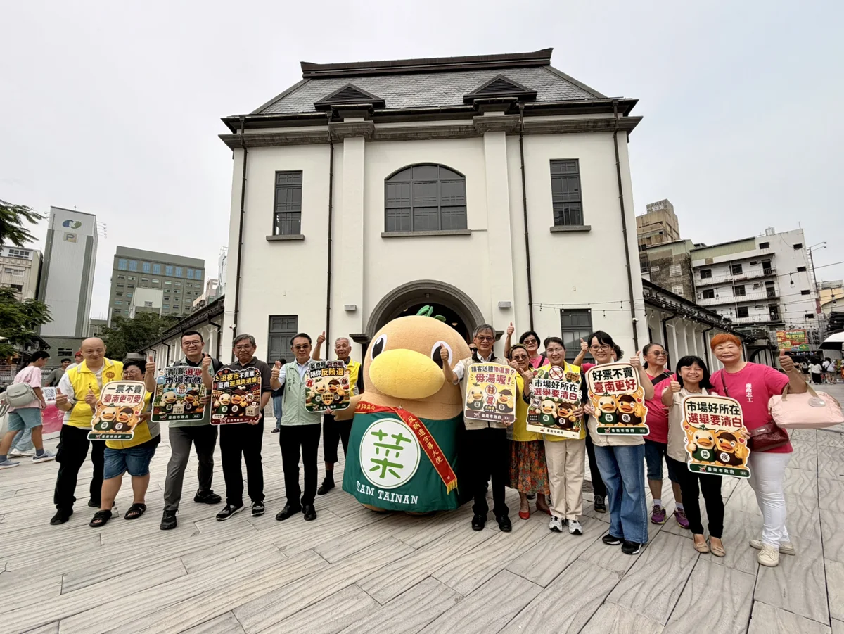 圖片來源：臺南市政府