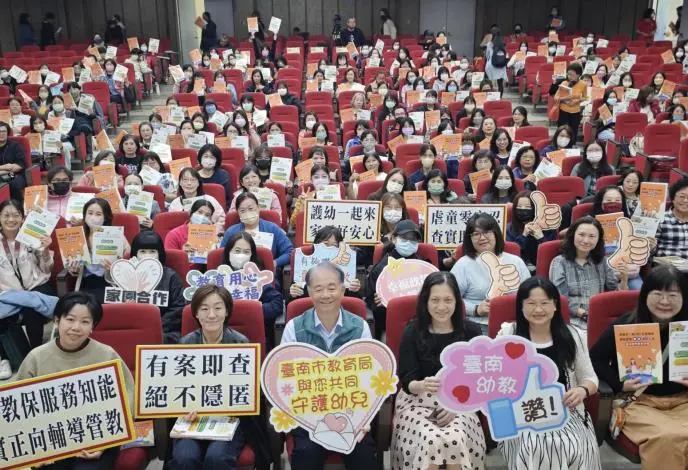 圖片來源:臺南市政府