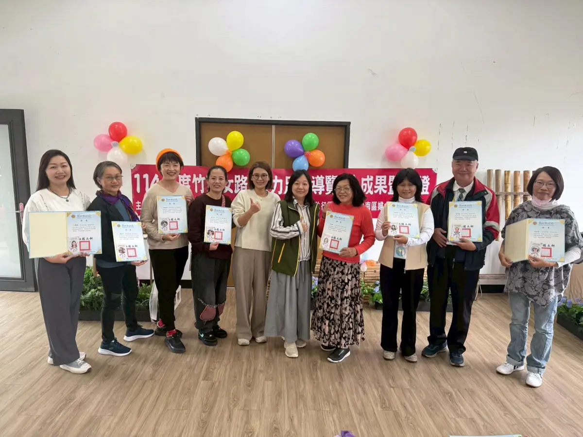 圖片來源:新竹縣政府