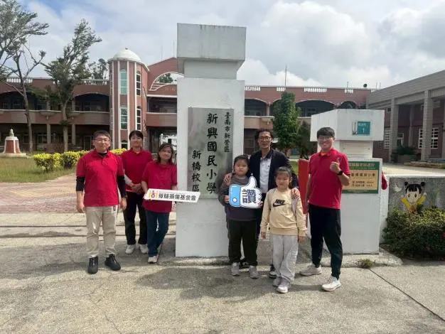 圖片來源:臺南市政府