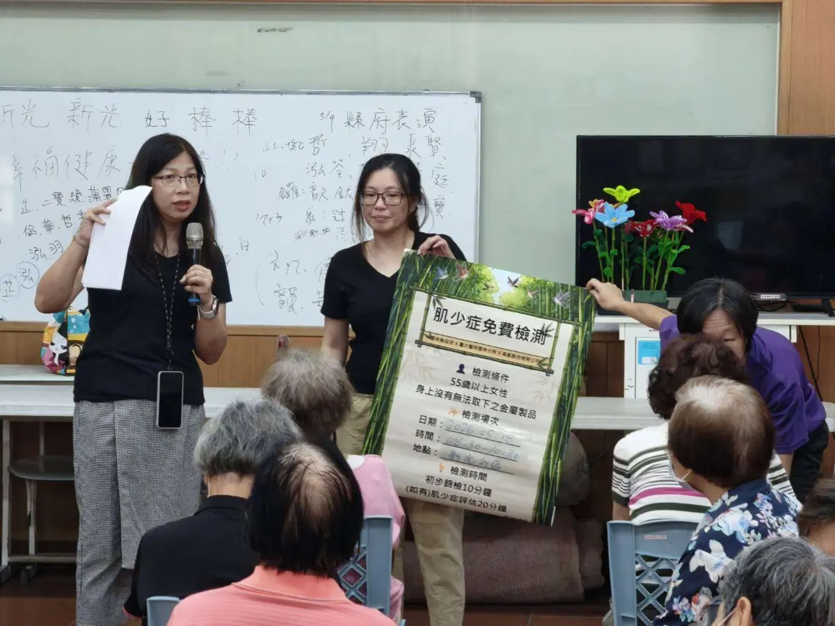 雲林熟女福利!免費肌少症篩檢開跑 走入「世界竹地標」找回青春肌力