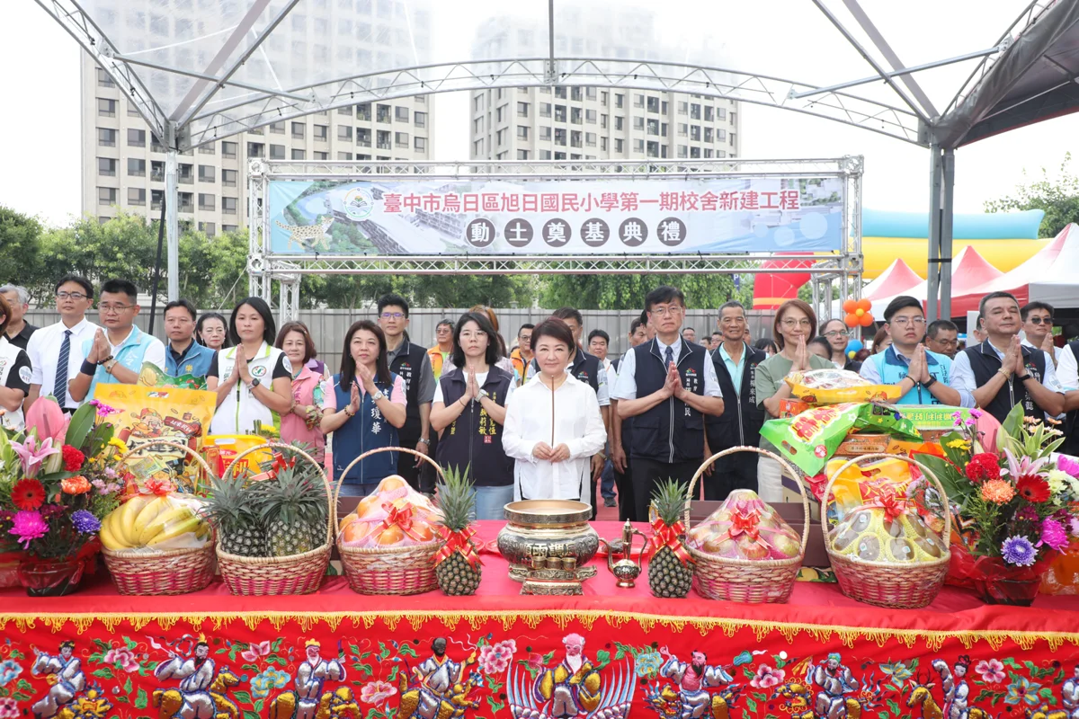 圖片來源:臺中市政府