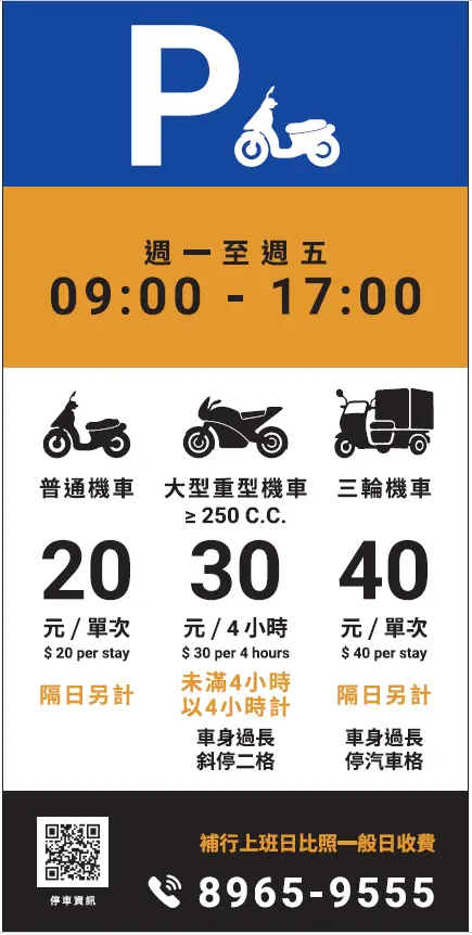 圖片來源:新北市政府