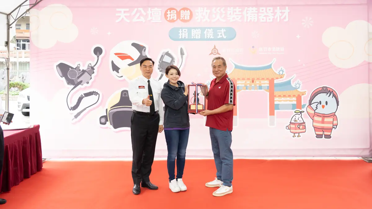 圖片來源:新竹市政府