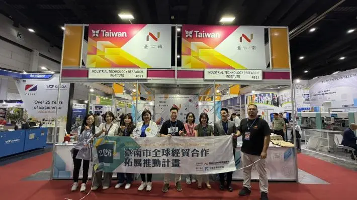 圖片來源:臺南市政府
