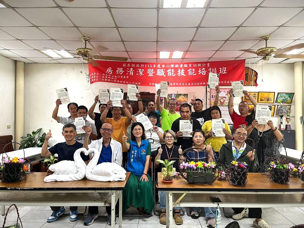 圖片來源:苗栗縣政府