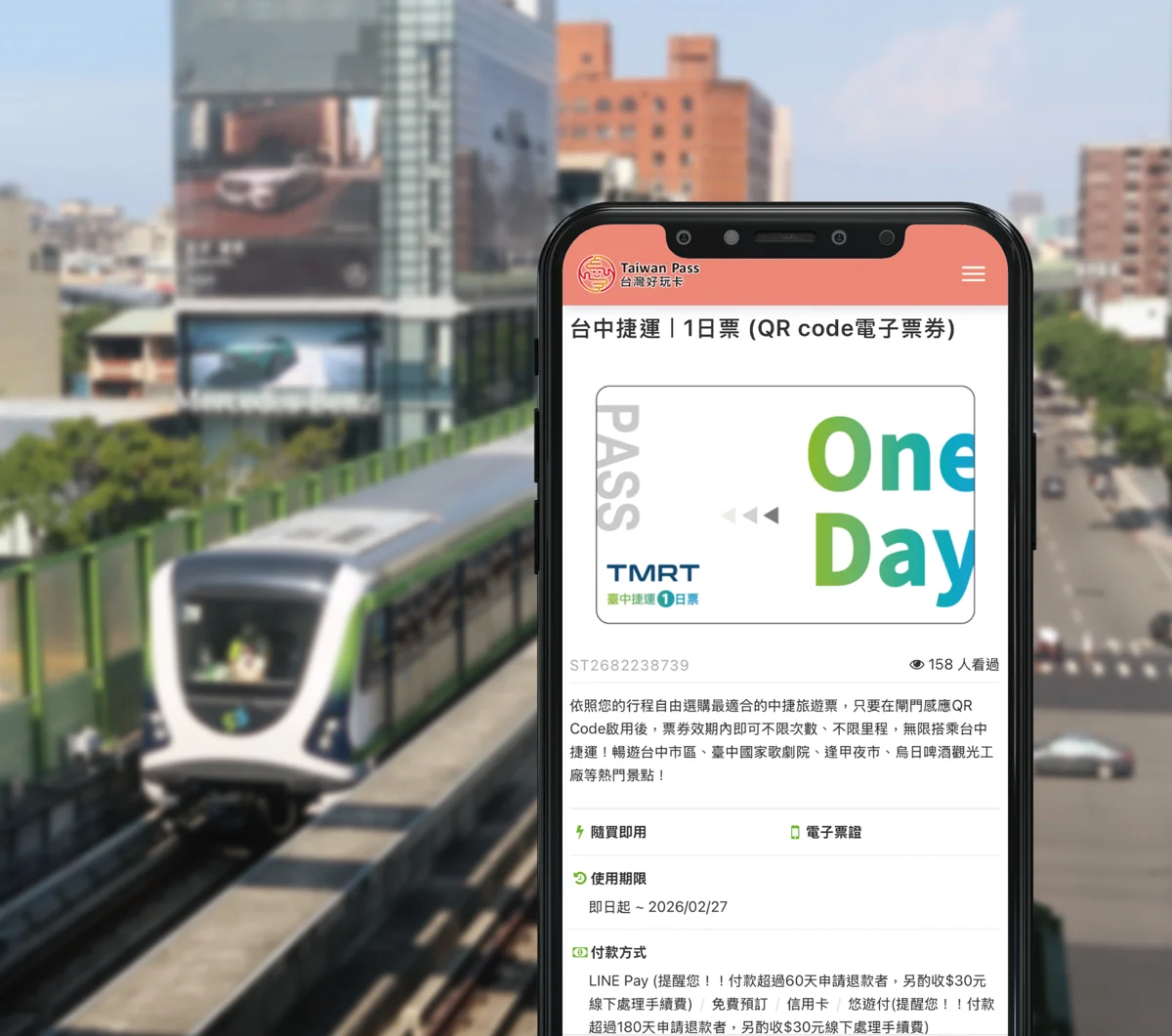 玩轉台中必看!中捷旅遊票納入「台鐵假期」,4大平台即日起開賣