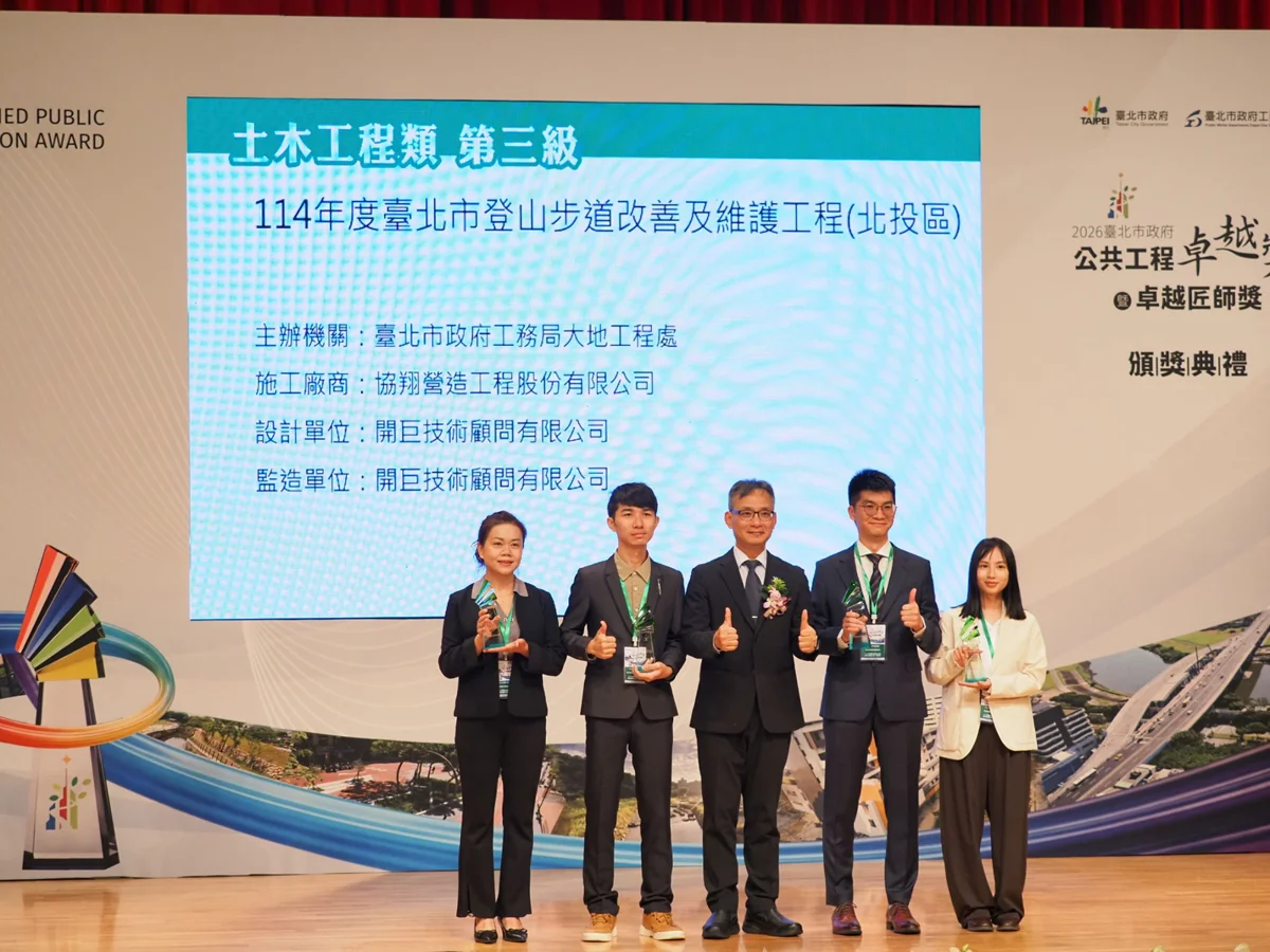 圖片來源：臺北市政府