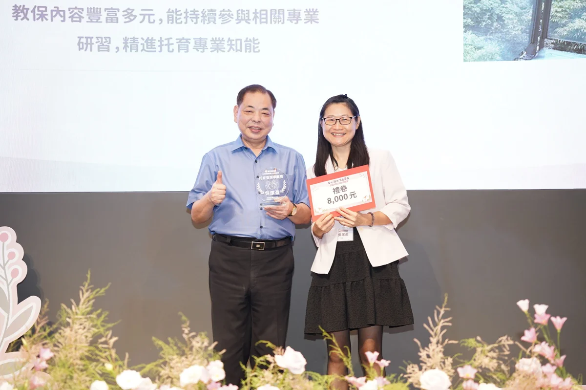 圖片來源：新竹縣政府
