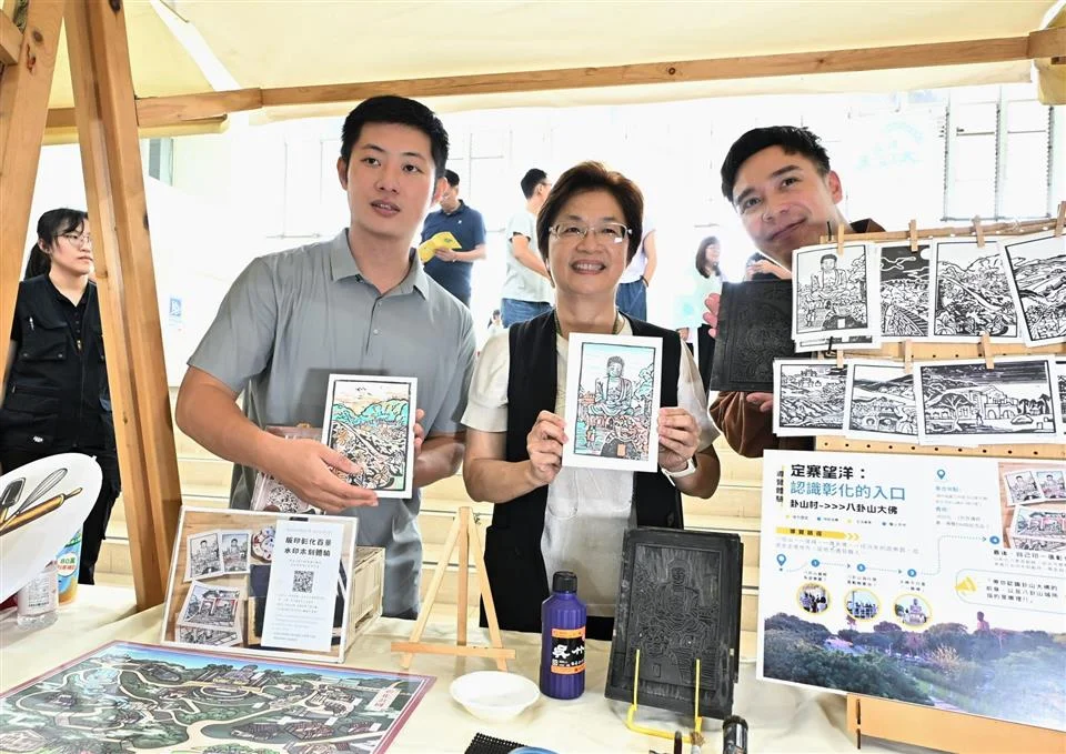圖片來源:彰化縣政府