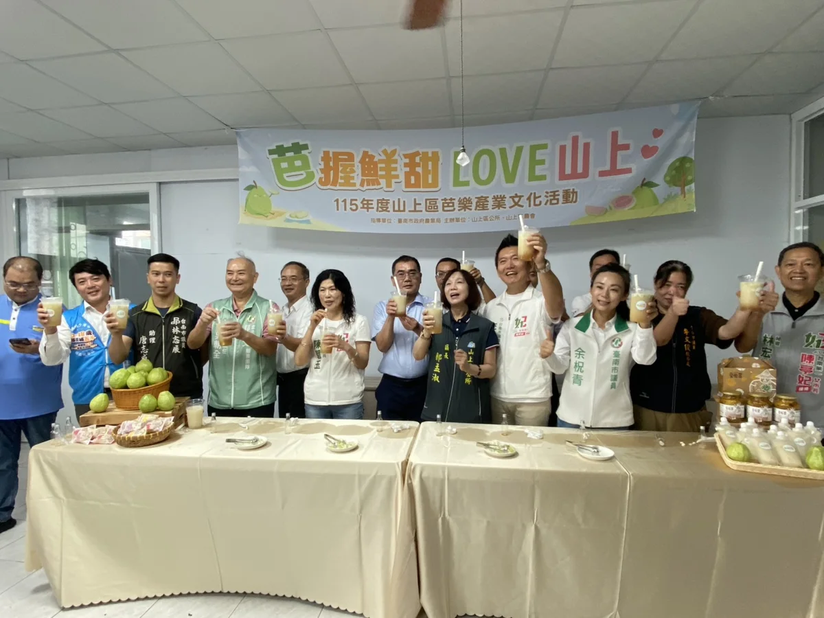 圖片來源:臺南市政府
