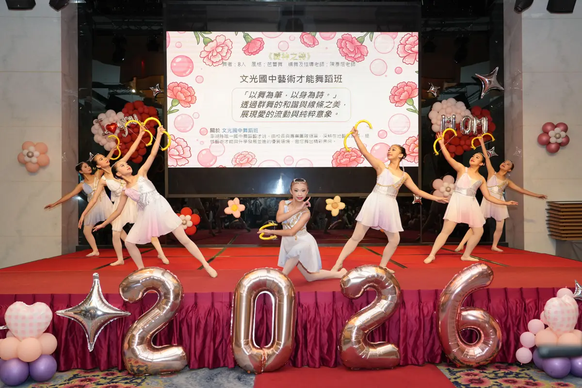 圖片來源:澎湖縣政府