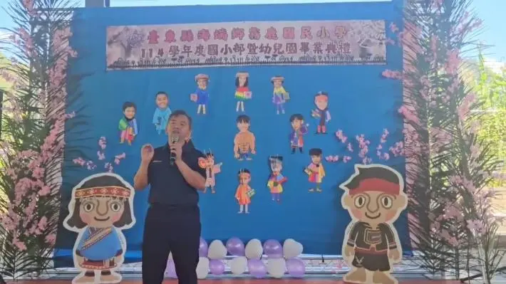 圖片來源:臺東縣政府