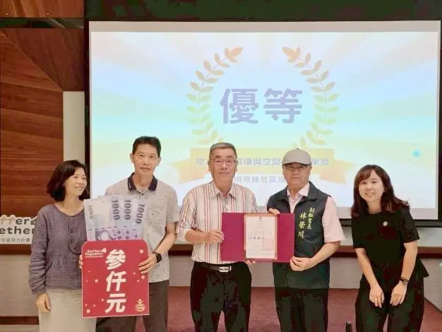 圖片來源：臺南市政府