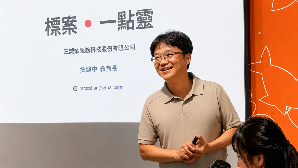 圖片來源:臺北市政府