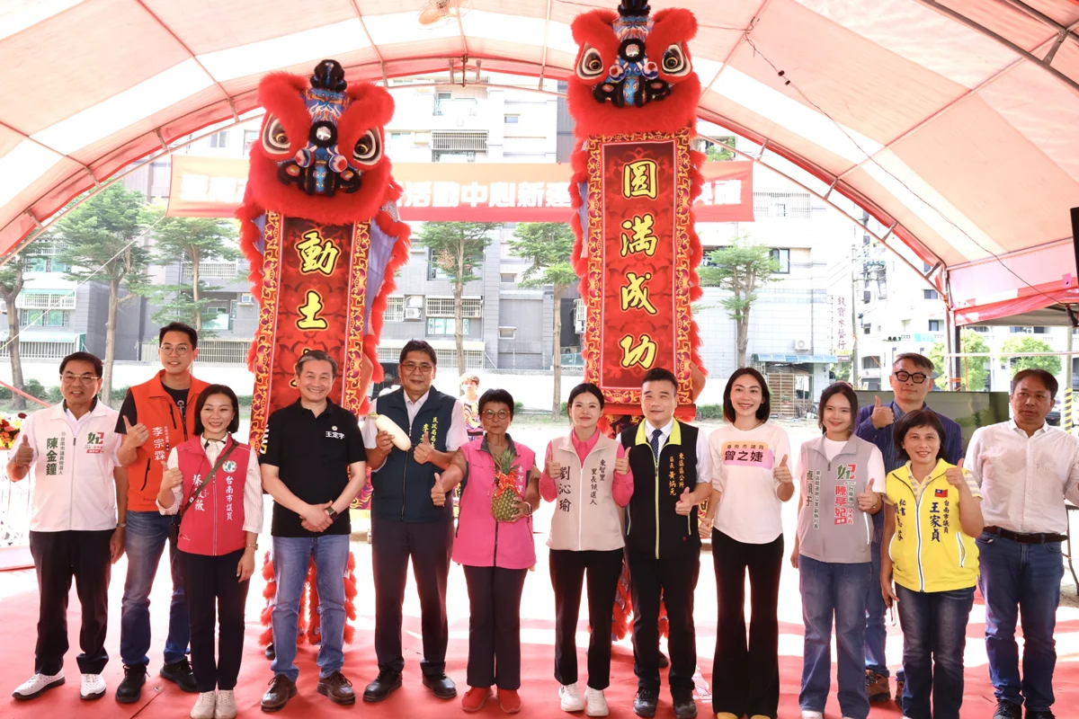 圖片來源:臺南市政府