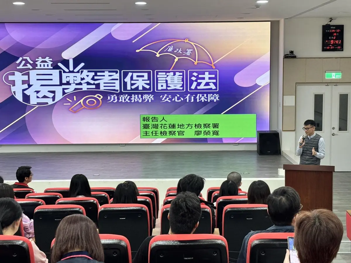 圖片來源:花蓮縣政府