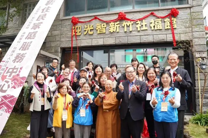 新竹縣新住民服務升級!竹北新據點揭牌 強化在地支援網絡