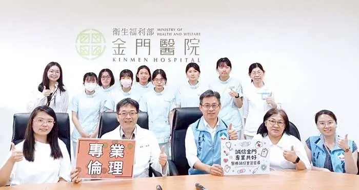 實習前必上的一堂課!金大護理系強化醫療誠信 拒收紅包守護醫病信任