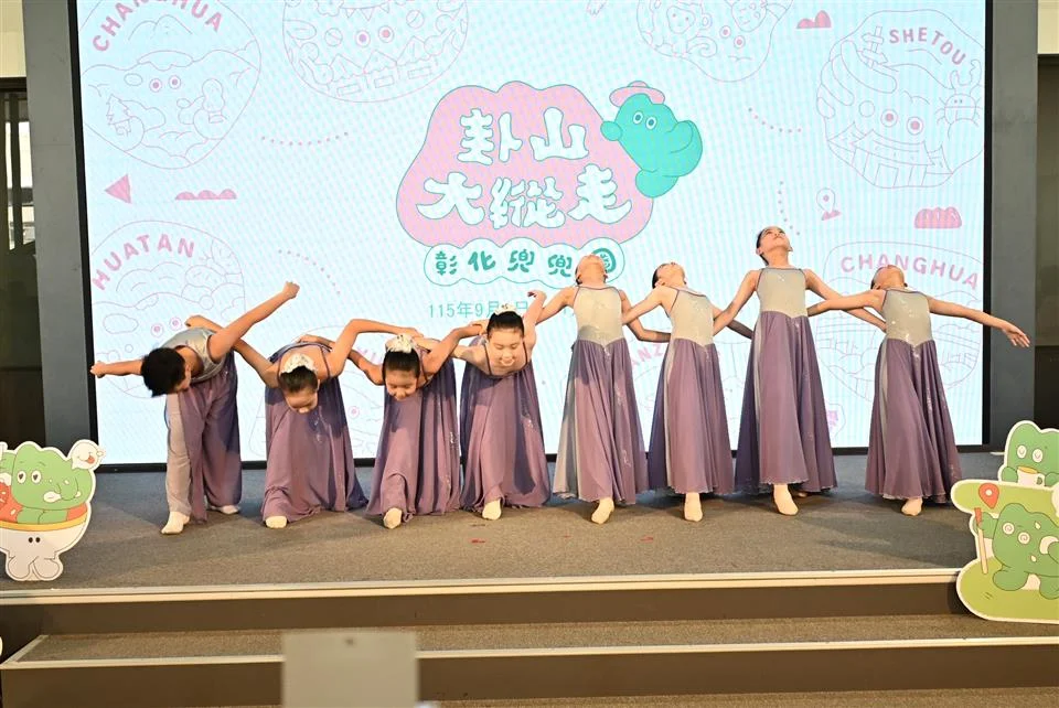 圖片來源:彰化縣政府