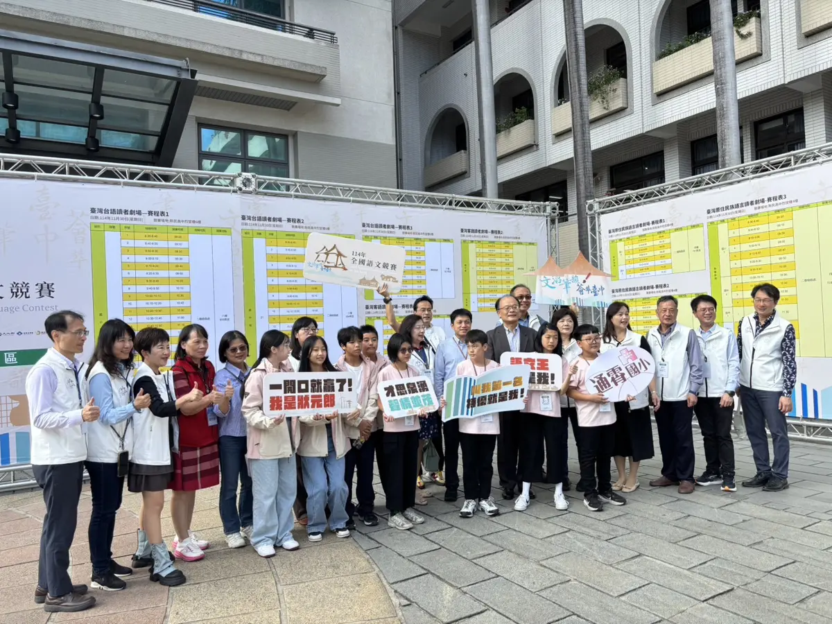 圖片來源:臺中市政府
