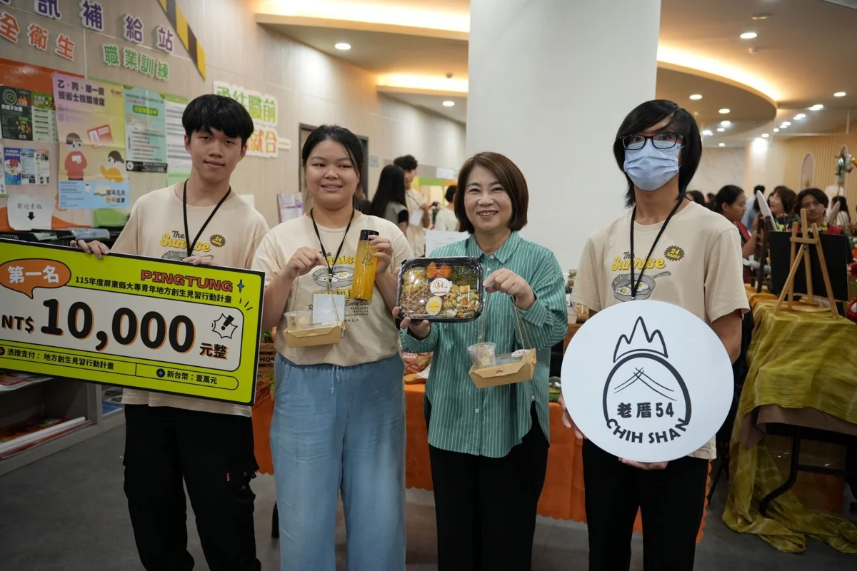 圖片來源:屏東縣政府