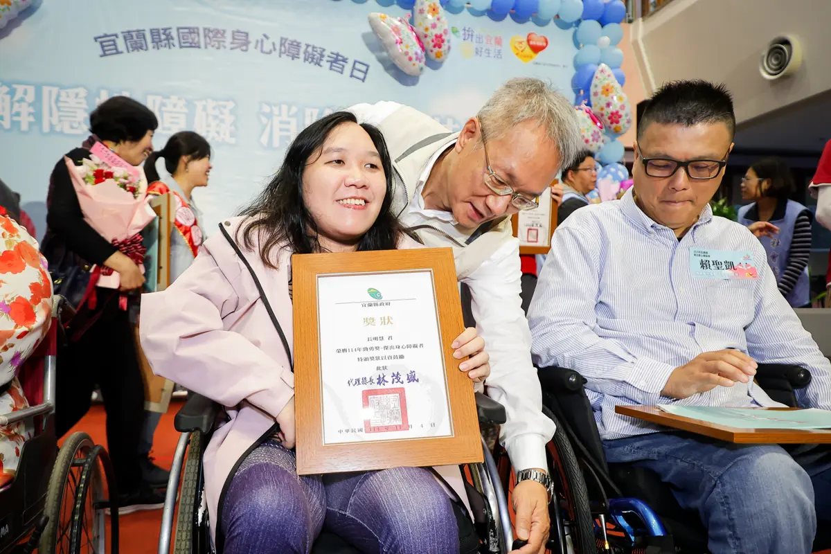 圖片來源:宜蘭縣政府