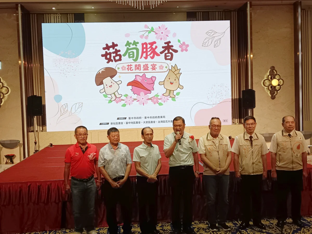 圖片來源:臺中市政府