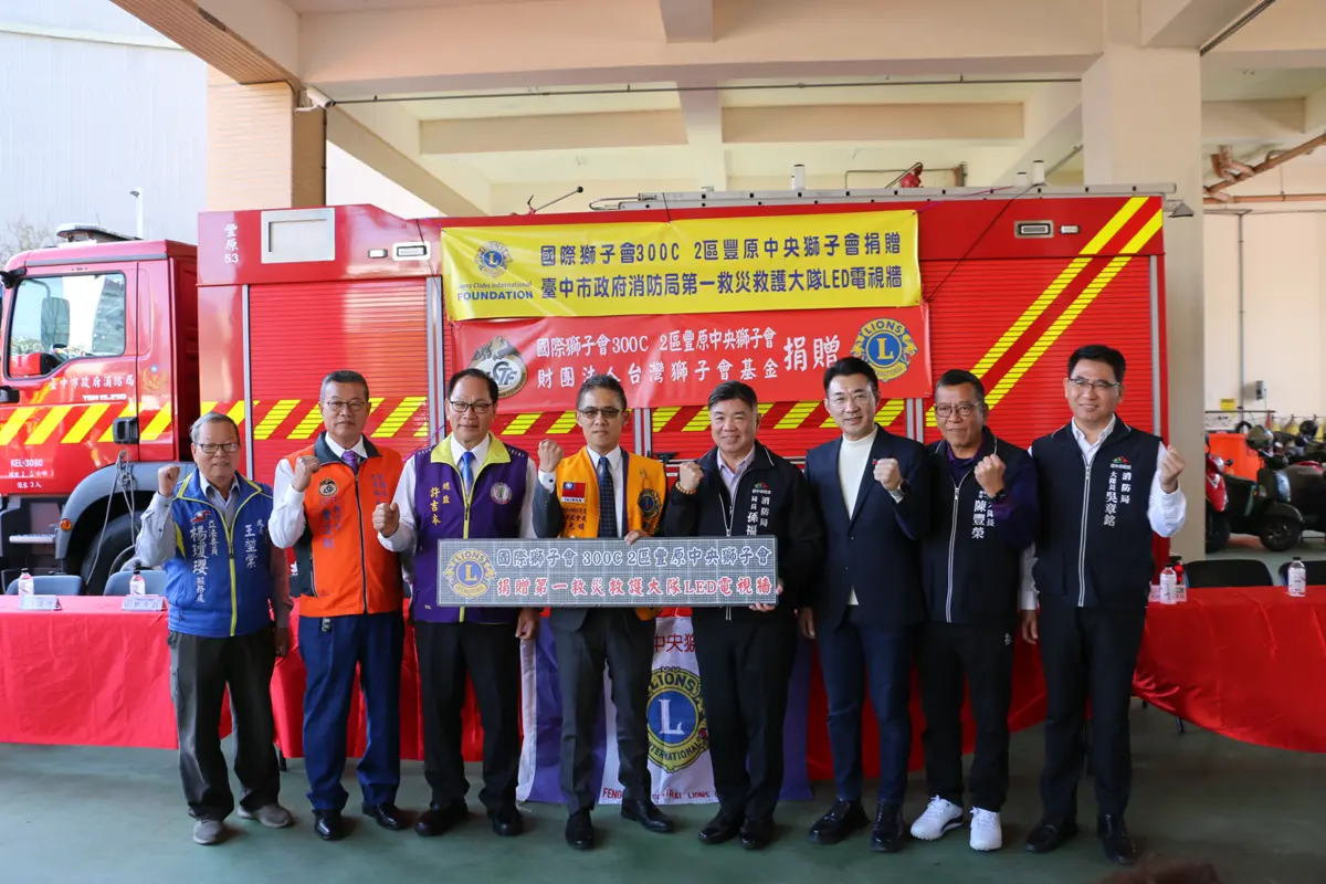 圖片來源:臺中市政府