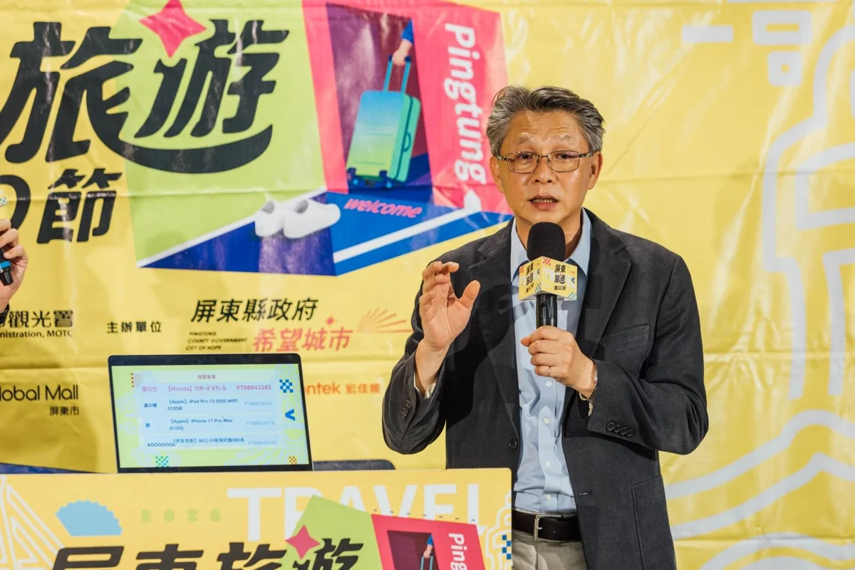 圖片來源:屏東縣政府