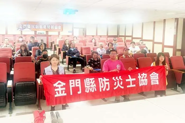 金門民宿安全升級!防災士親授保命3心法,打造安心旅遊島