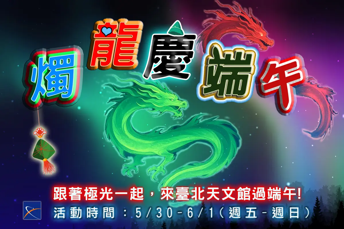 圖片來源:臺北市政府