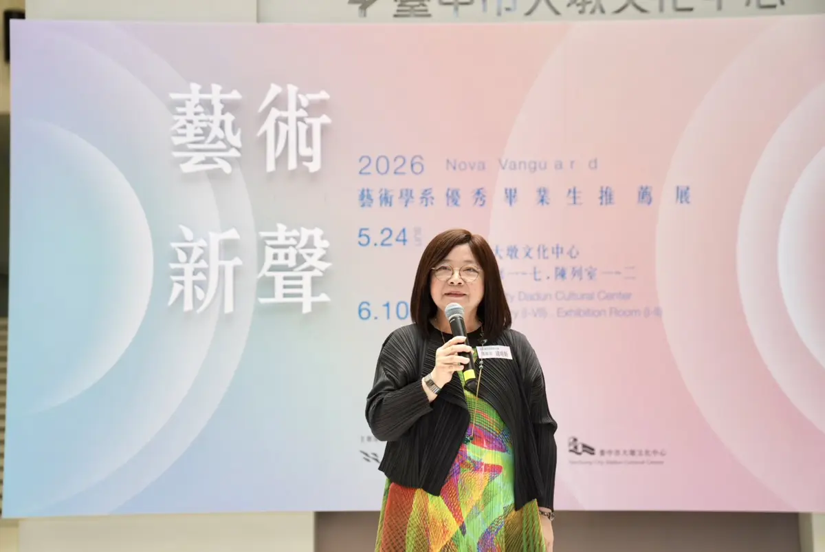 圖片來源:臺中市政府
