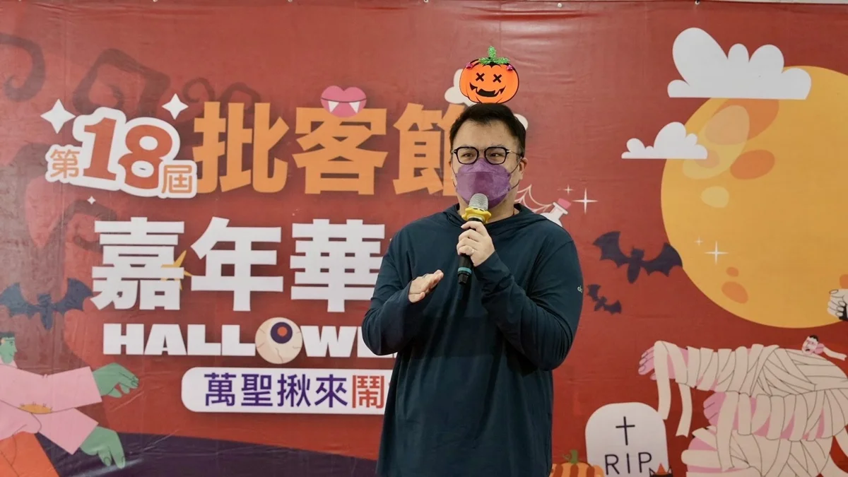 圖片來源：臺北市政府