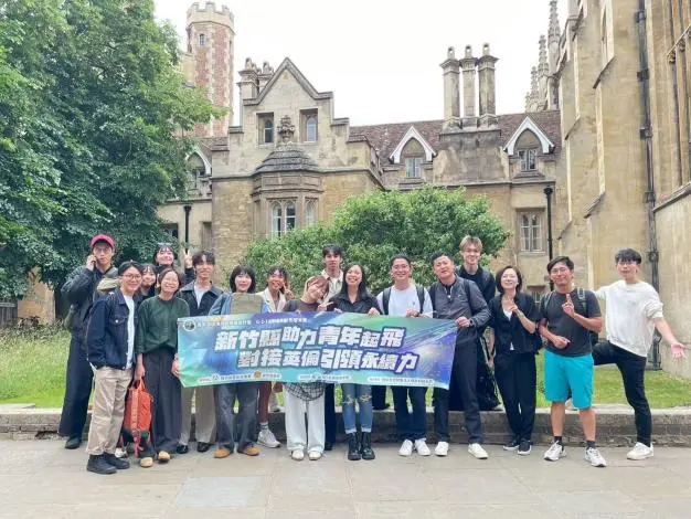 圖片來源：新竹縣政府
