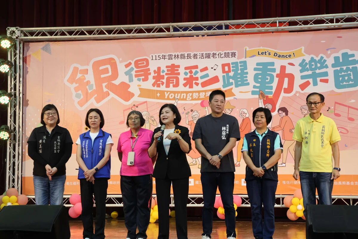 圖片來源:雲林縣政府