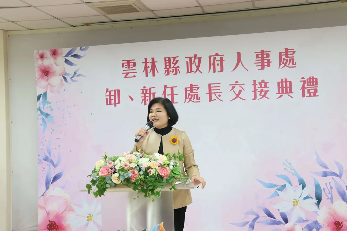圖片來源:雲林縣政府