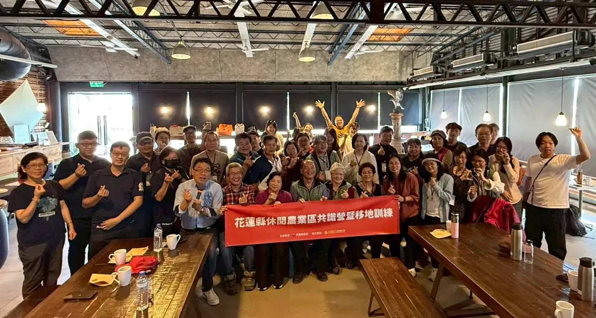 圖片來源:花蓮縣政府
