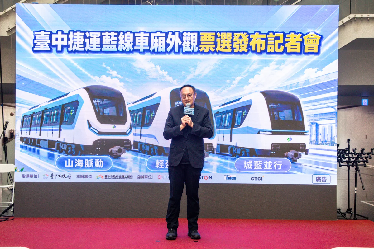 圖片來源:臺中市政府