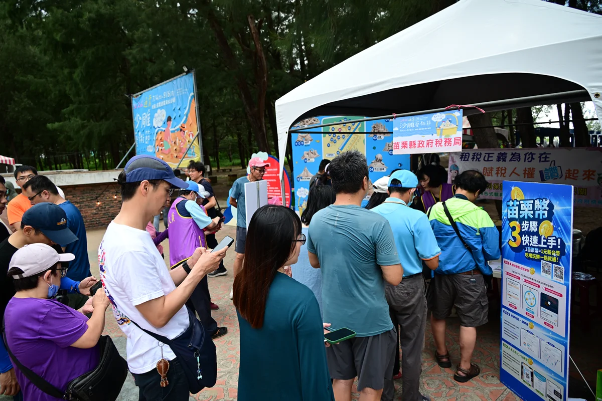 圖片來源:苗栗縣政府