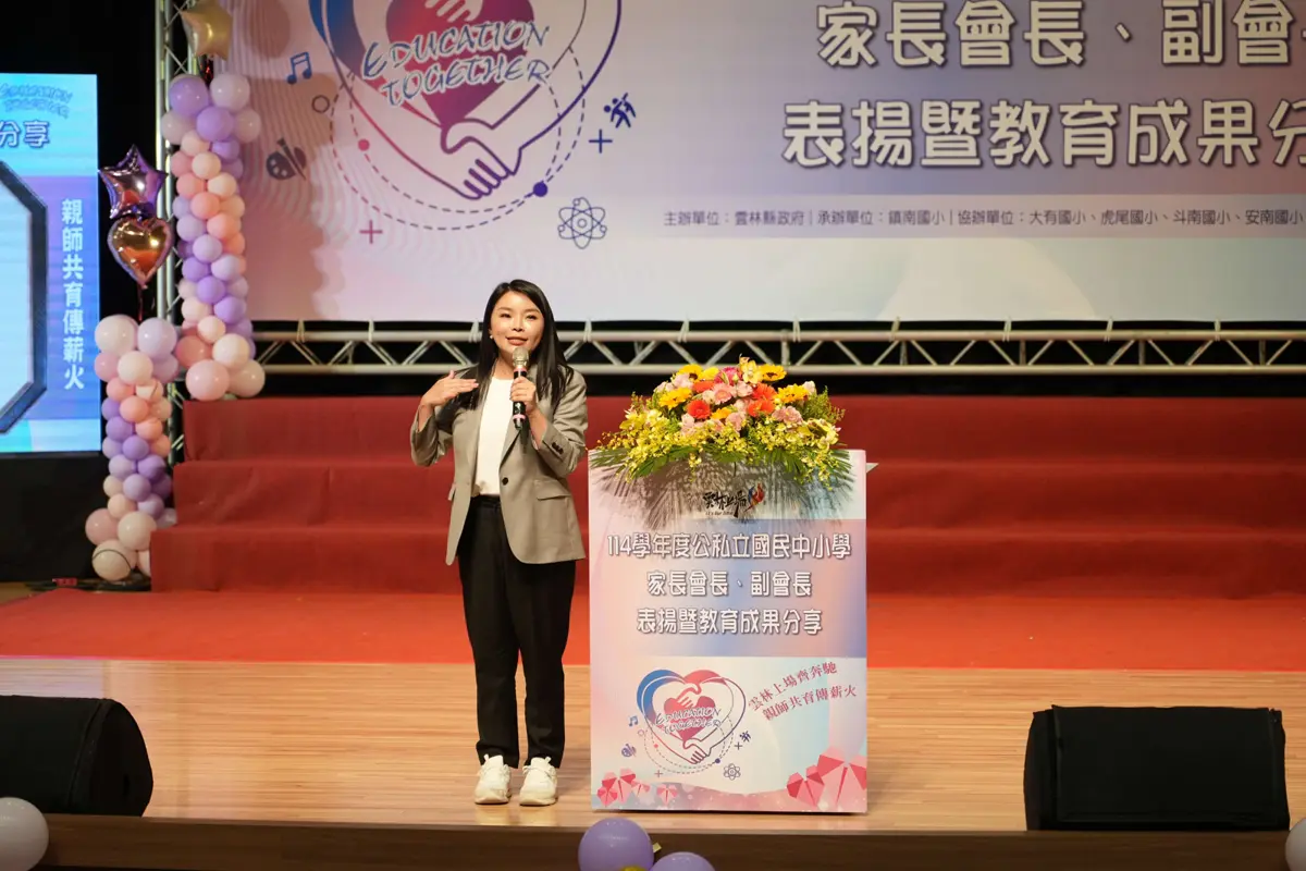 圖片來源:雲林縣政府